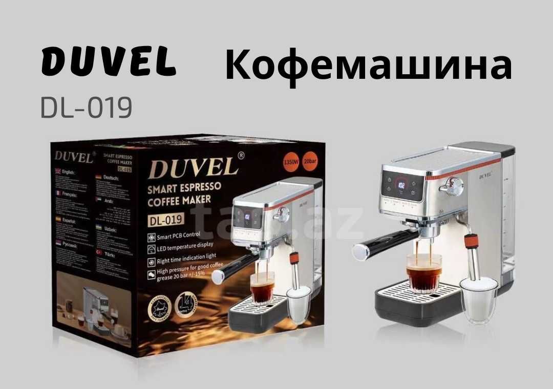 Coffee maker Кофемашина Duvel DL-019 20 бар 1350W kv29