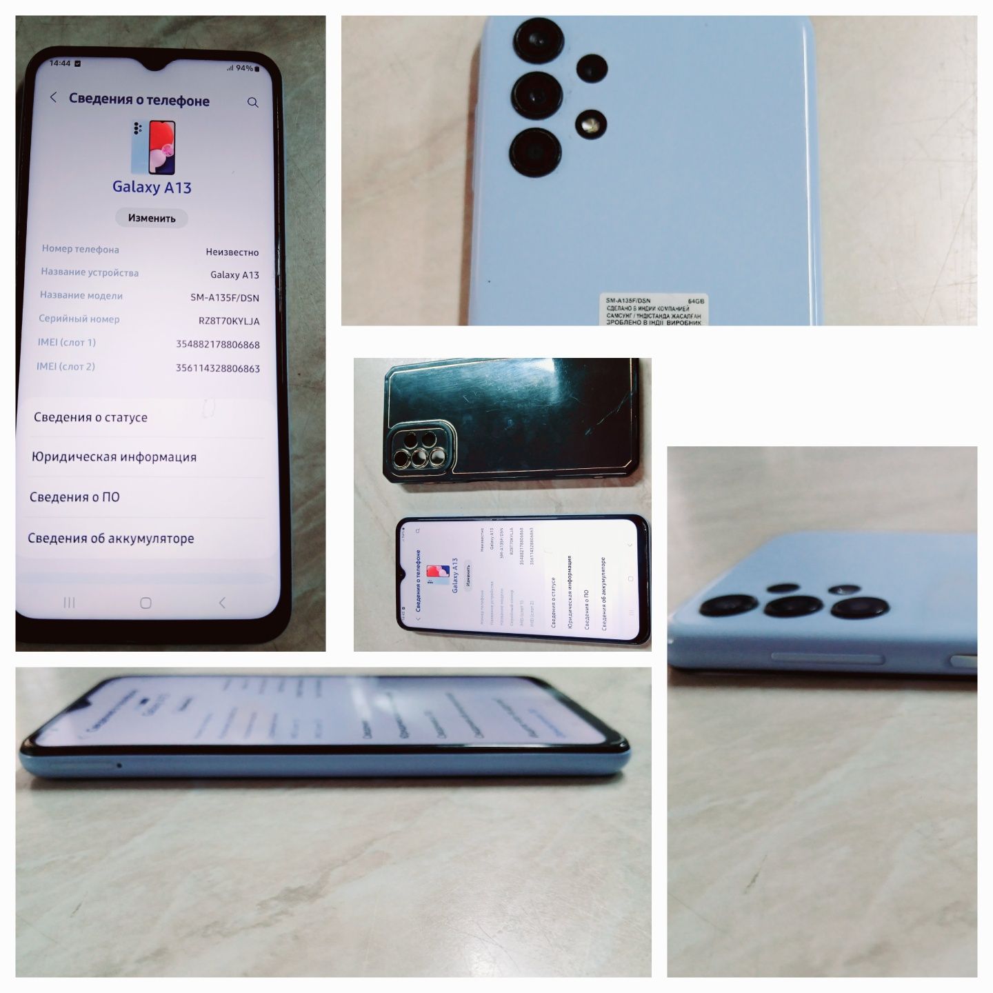 Galaxy A13 в отличном состоянии
