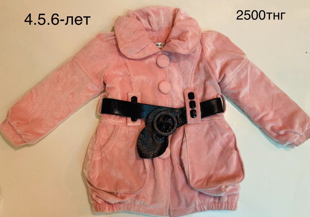 Куртки пальто для девочек осень/весна