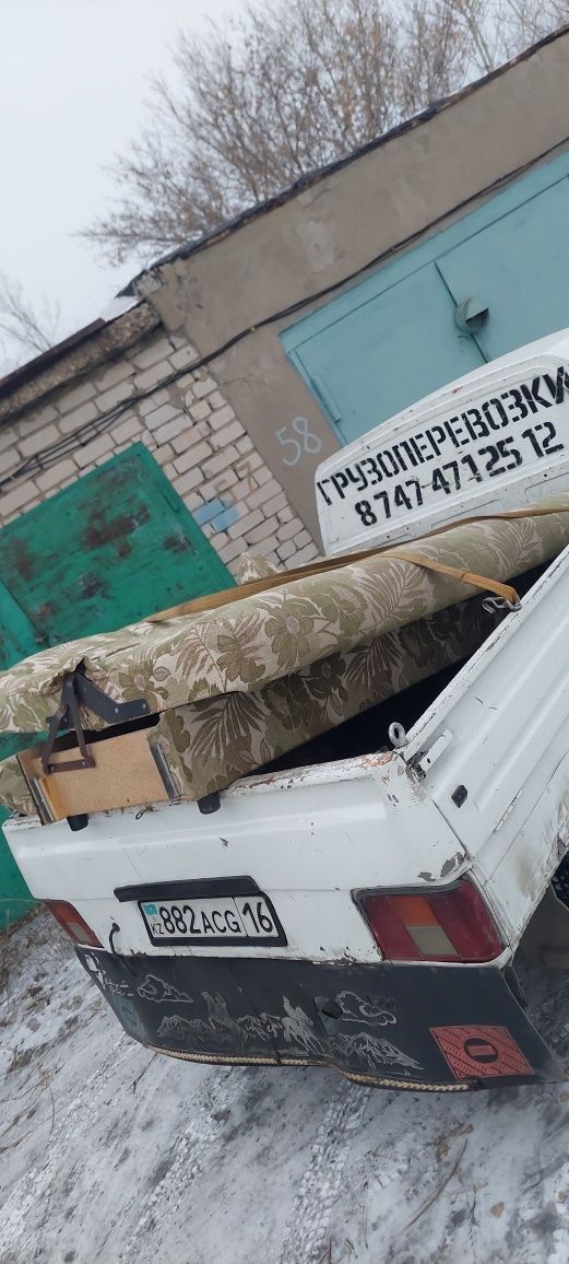 Диваны перевезу доставка