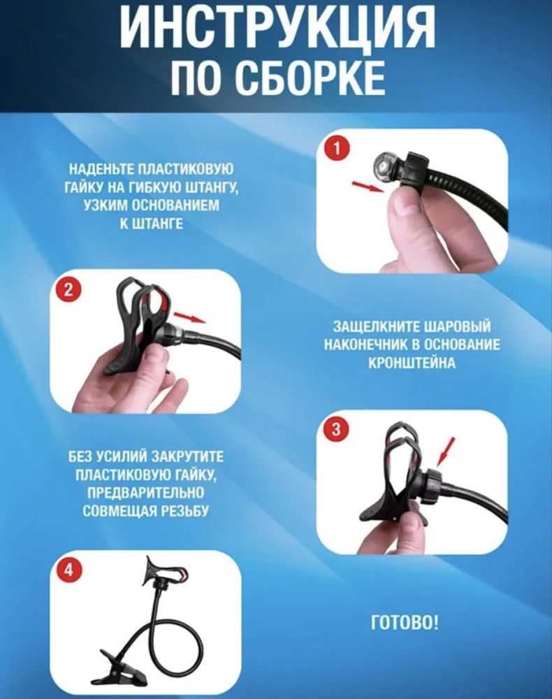 Гибкий держатель для смартфонов оптом