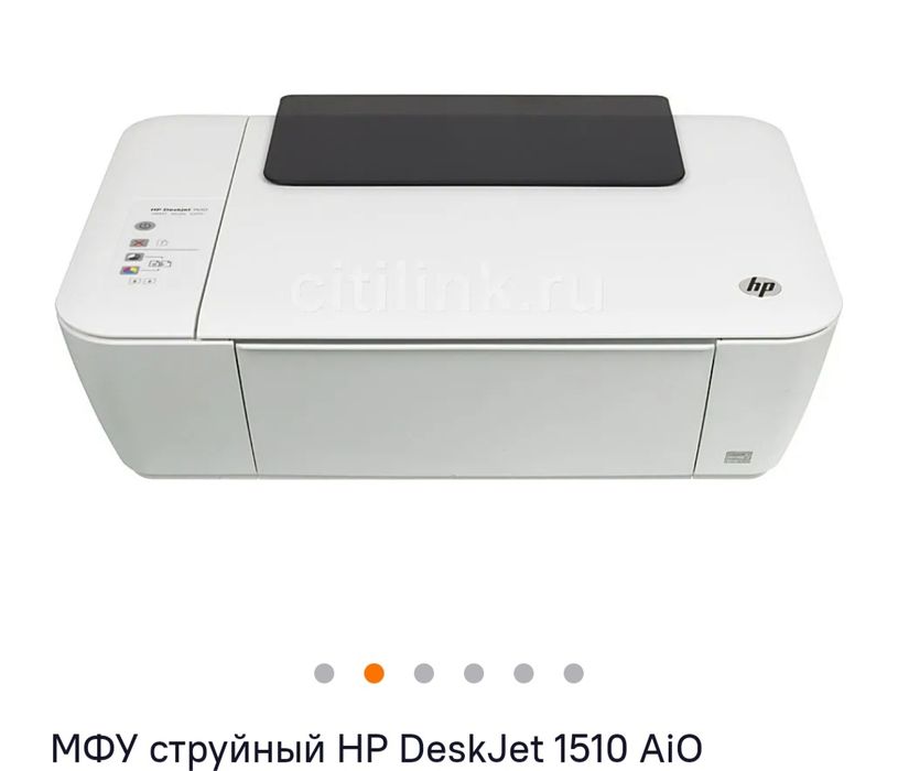 Принтер струйный