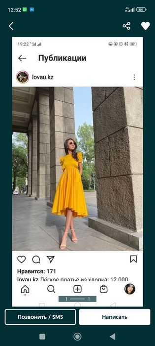 Продам красивое  платье