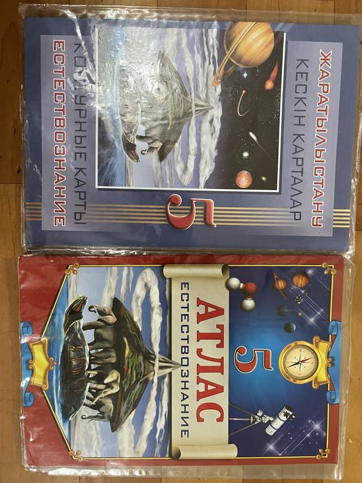 Атлас+контурная карта