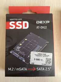Адаптер SSD