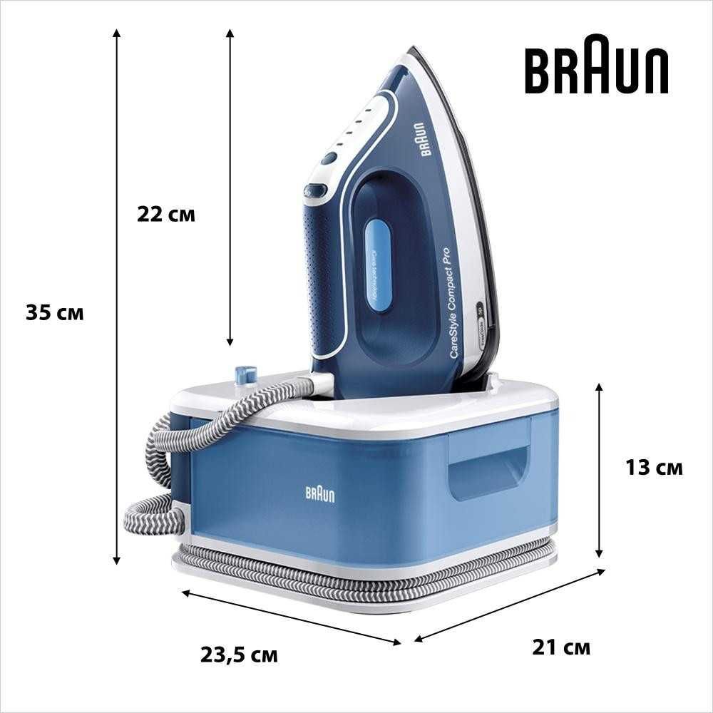 Парогенератор Braun CareStyle Compact Pro IS2565BL