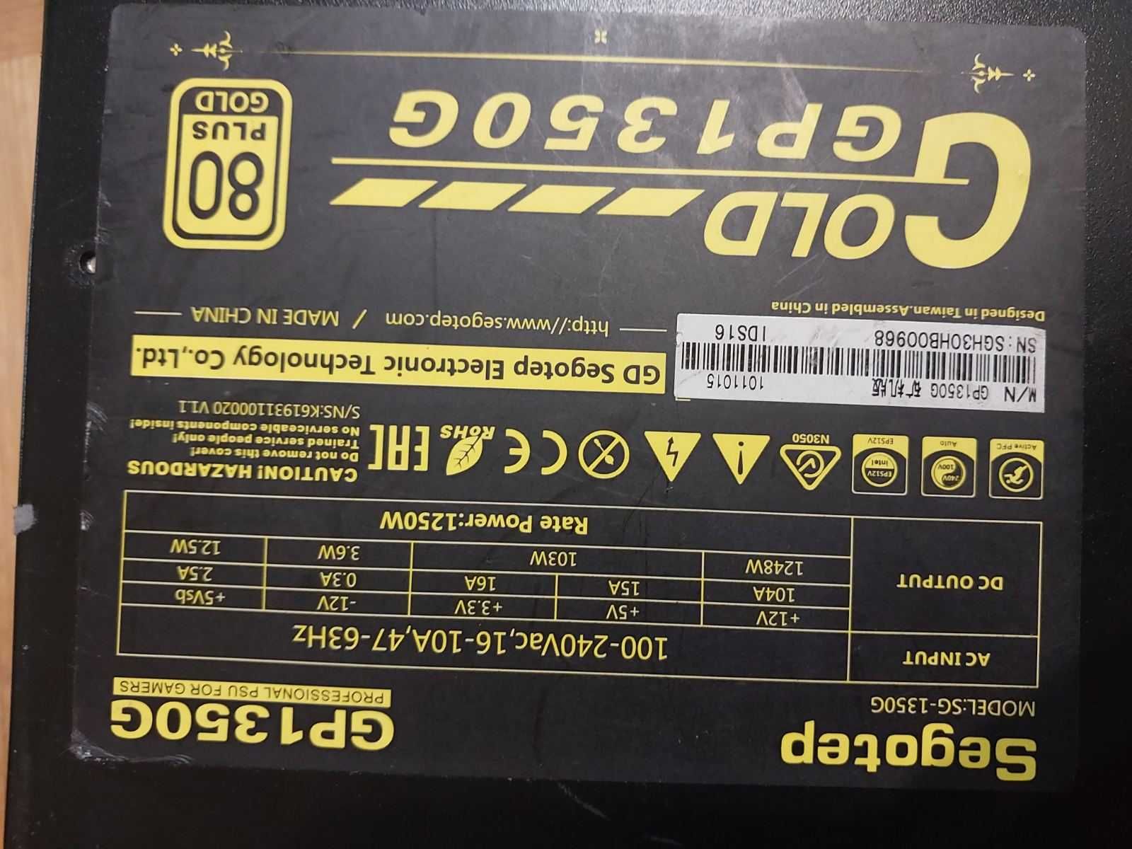 Захранване 1250W GOLD Segotep GP1350G - ЗА РЕМОНТ