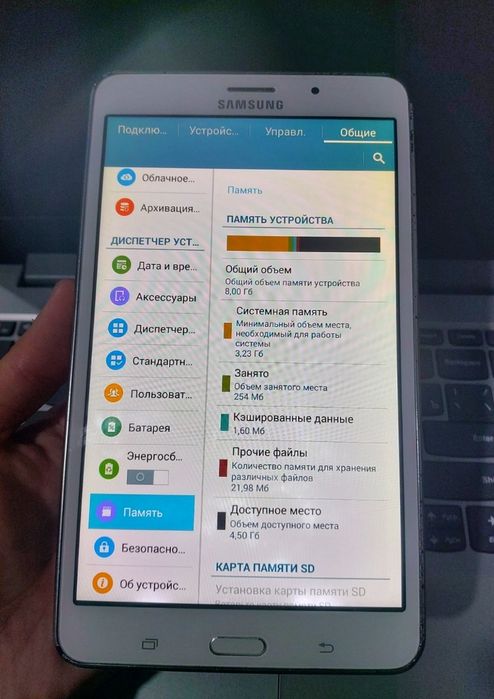 Samsung Tab 4 zor holatda sim karta
