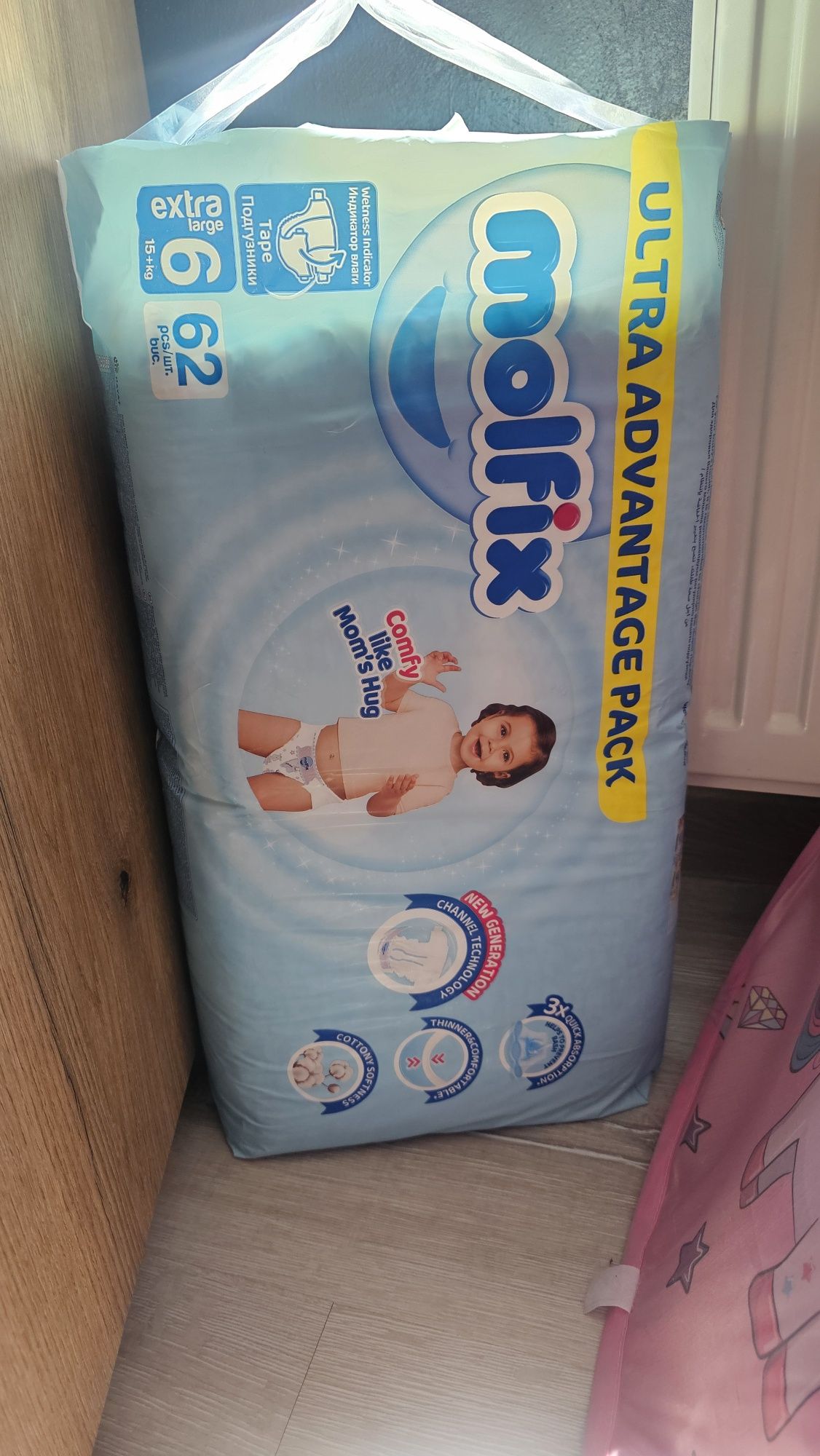 Памперси molfix.