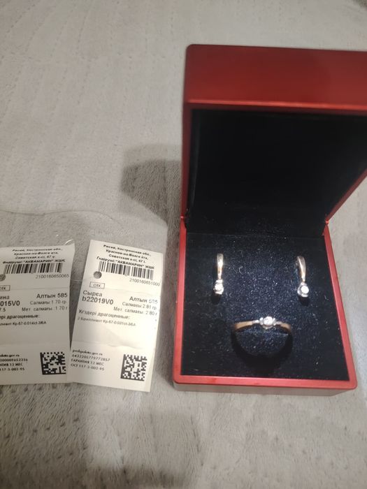 Набор красное золото с бриллиантом с биркой новое