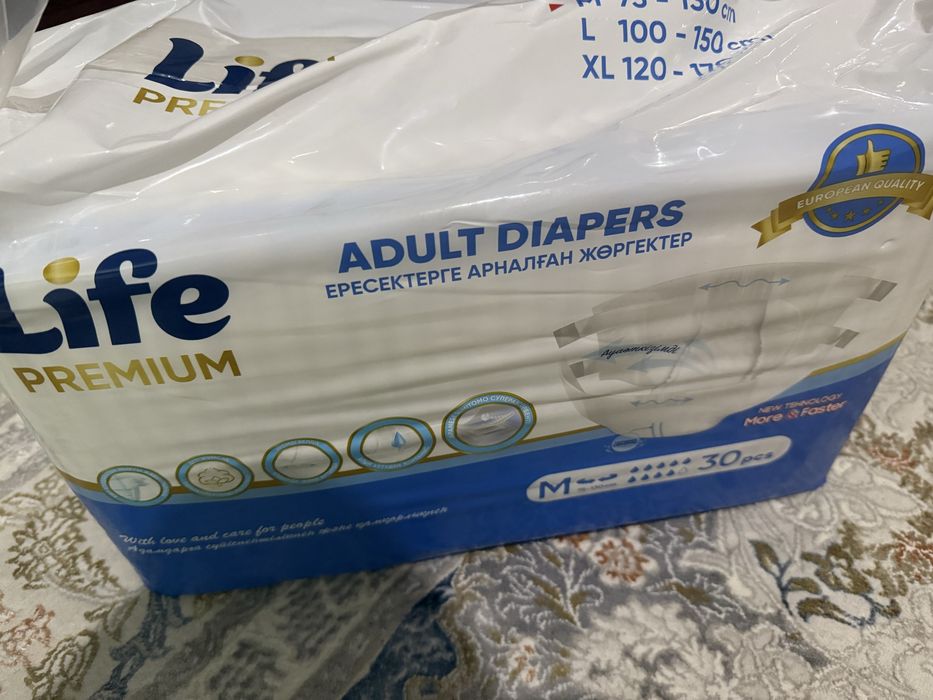Памперсы для взрослых