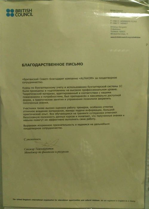 Гл.бухгалтер с высшим образованием и большим опытом работы обучает