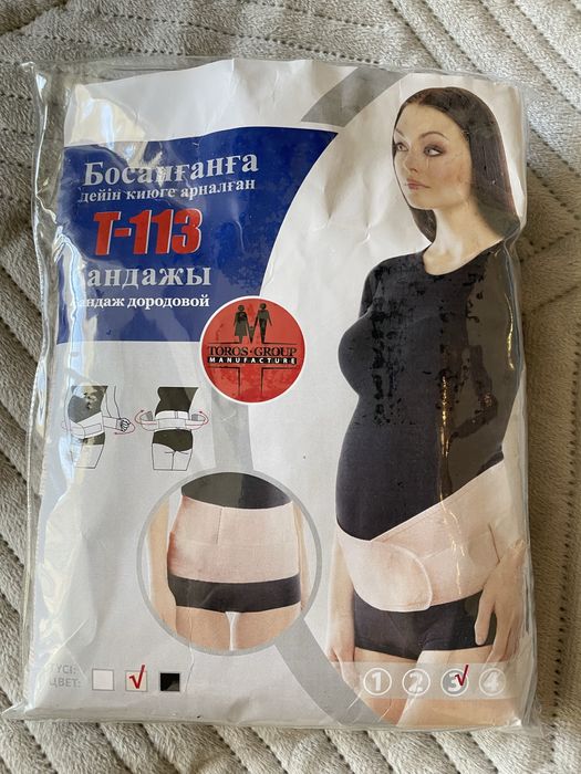 Бандаж дородовый