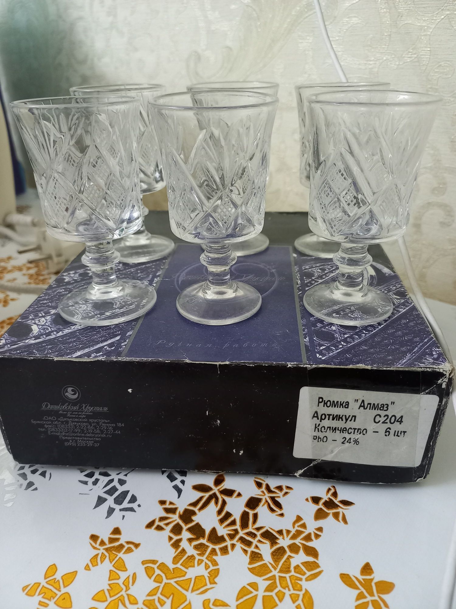 Хрусталь рюмкалар.Әр коробкасы 2500-ден.