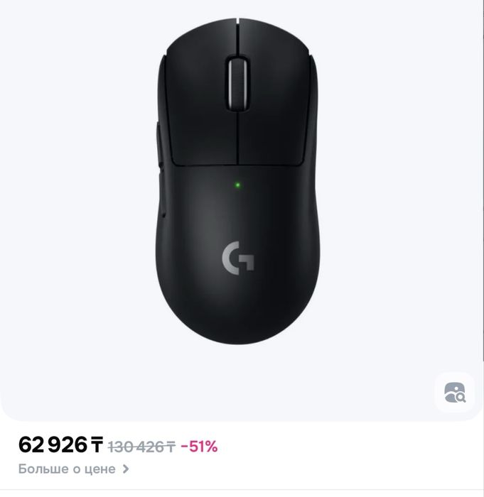 Продам игровую мышку