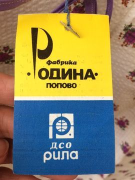 Нощница дамска от крепон