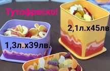 TUPPERWARE, съдове за дома.