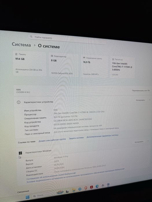 Продам компьютер I7 11700K, RTX 3070, 16GB ОЗУ