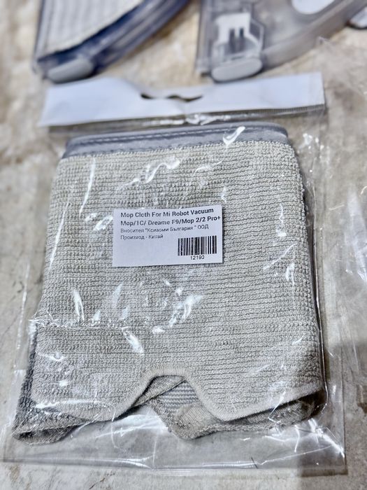 Mi Robot Vacuum Mop 1C резервни части/нова батерия