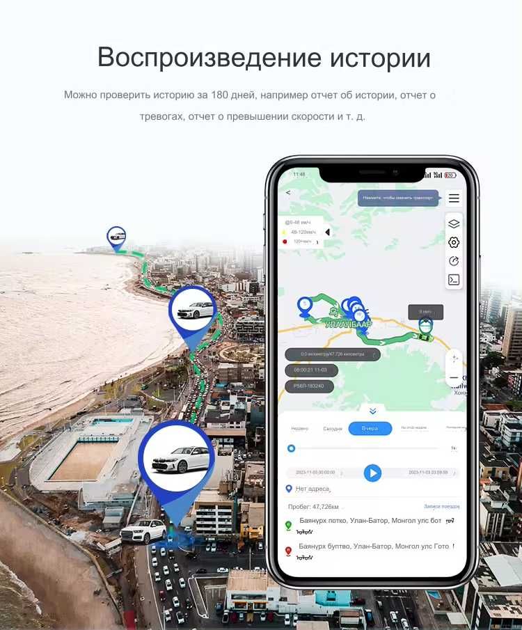 4G видеорегистратор с GPS, онлайн просмотр видео и записи