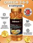 Omega 3 6 9 Shiffa home Turkiye