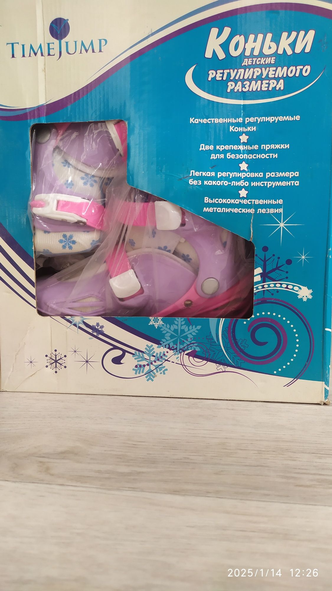 ПРОДАМ КОНЬКИ 31-34 размер