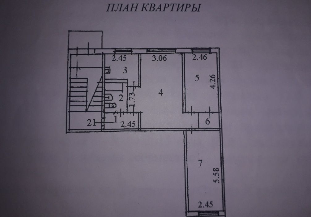 Отлично для бизнеса Трёхкомнатная квартира ,город Семей.Отлично подойд