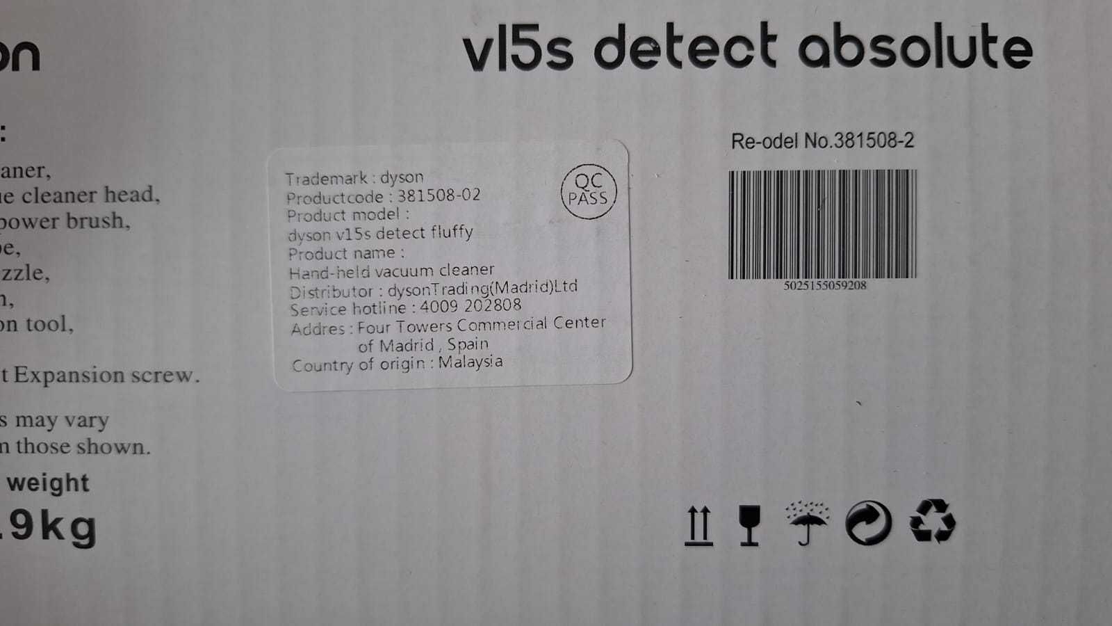 Пылесос Dyson V15s Detect Absolute