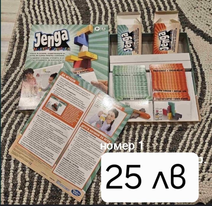 Различни детски занимателни игри