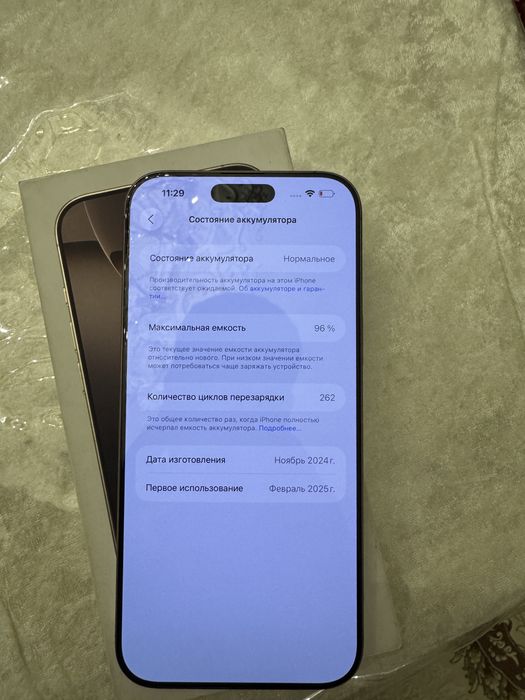 Iphone 16 pro max Desert