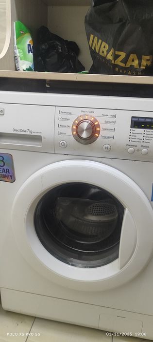 Kirmoshina LG stiralka