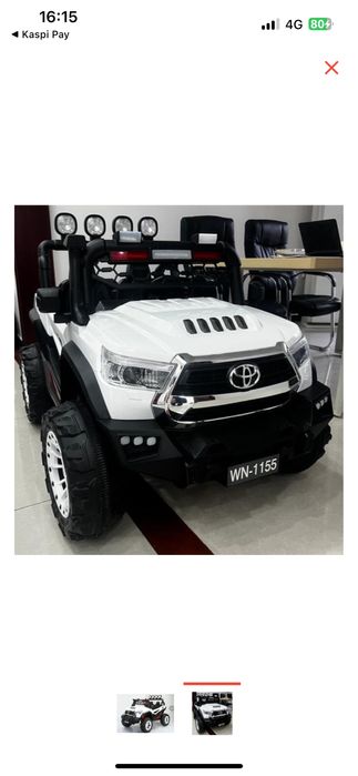 Машинка электрическая детская НОВАЯ