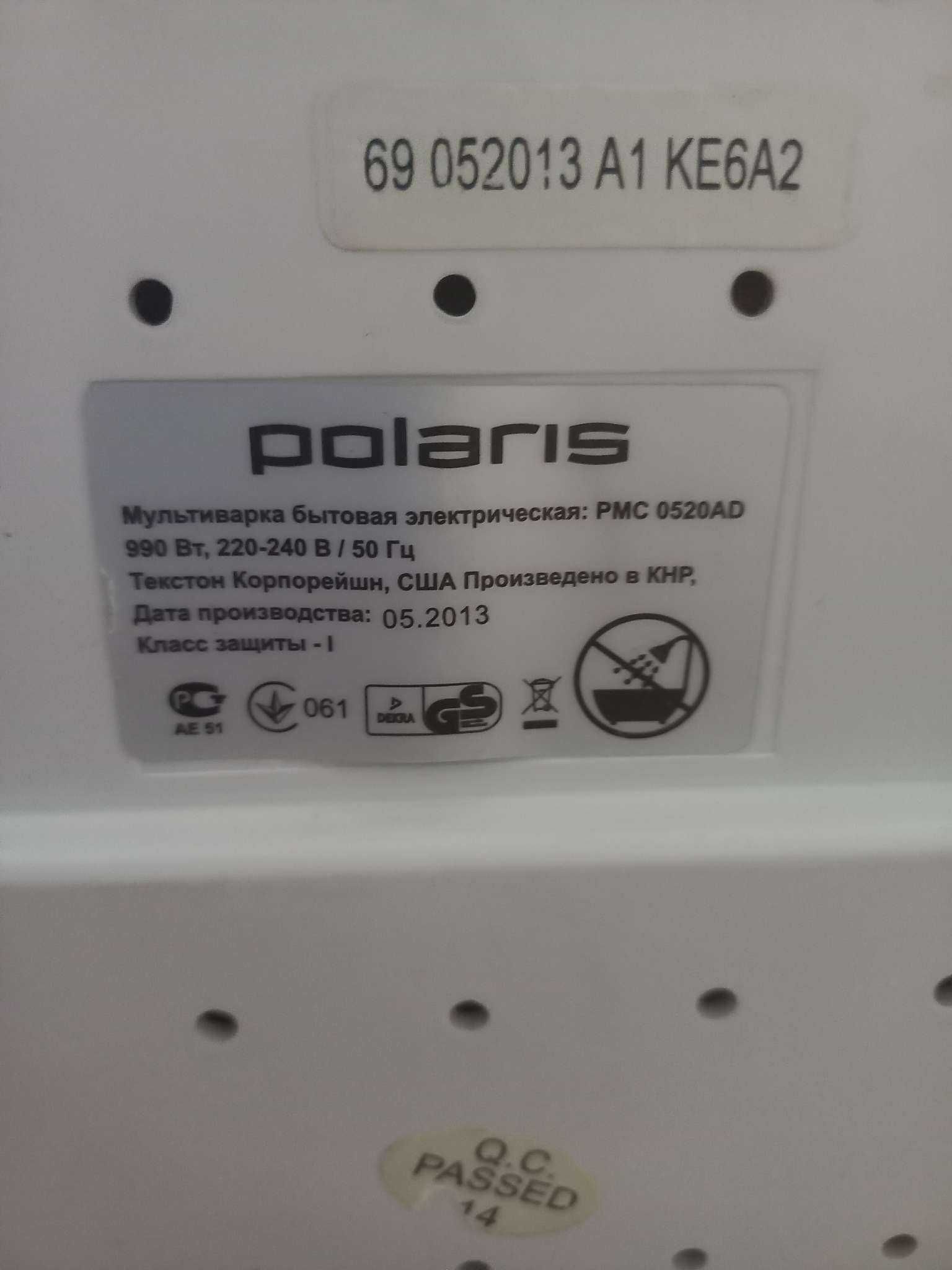 Мультиварка Polaris PMC 0520AD
