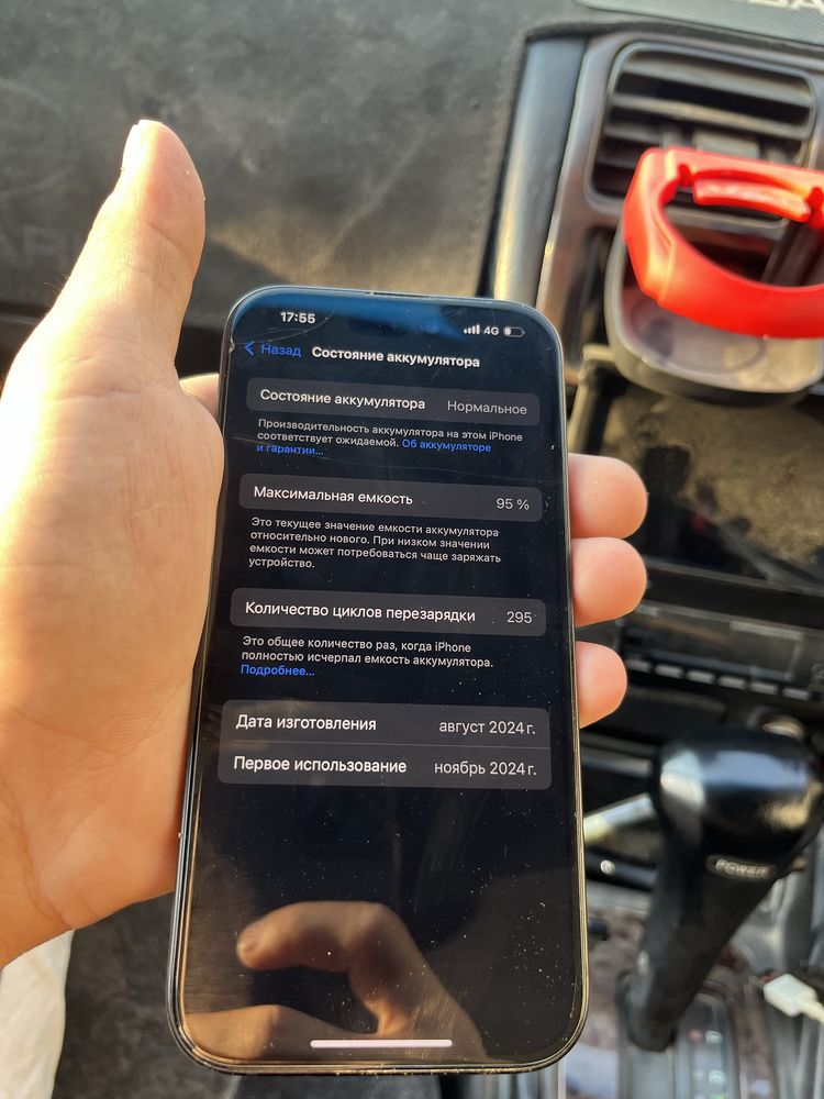 Iphone 15 128 гб
