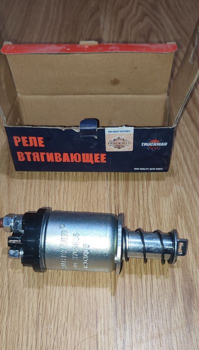 Продам реле втягивающее на ваз