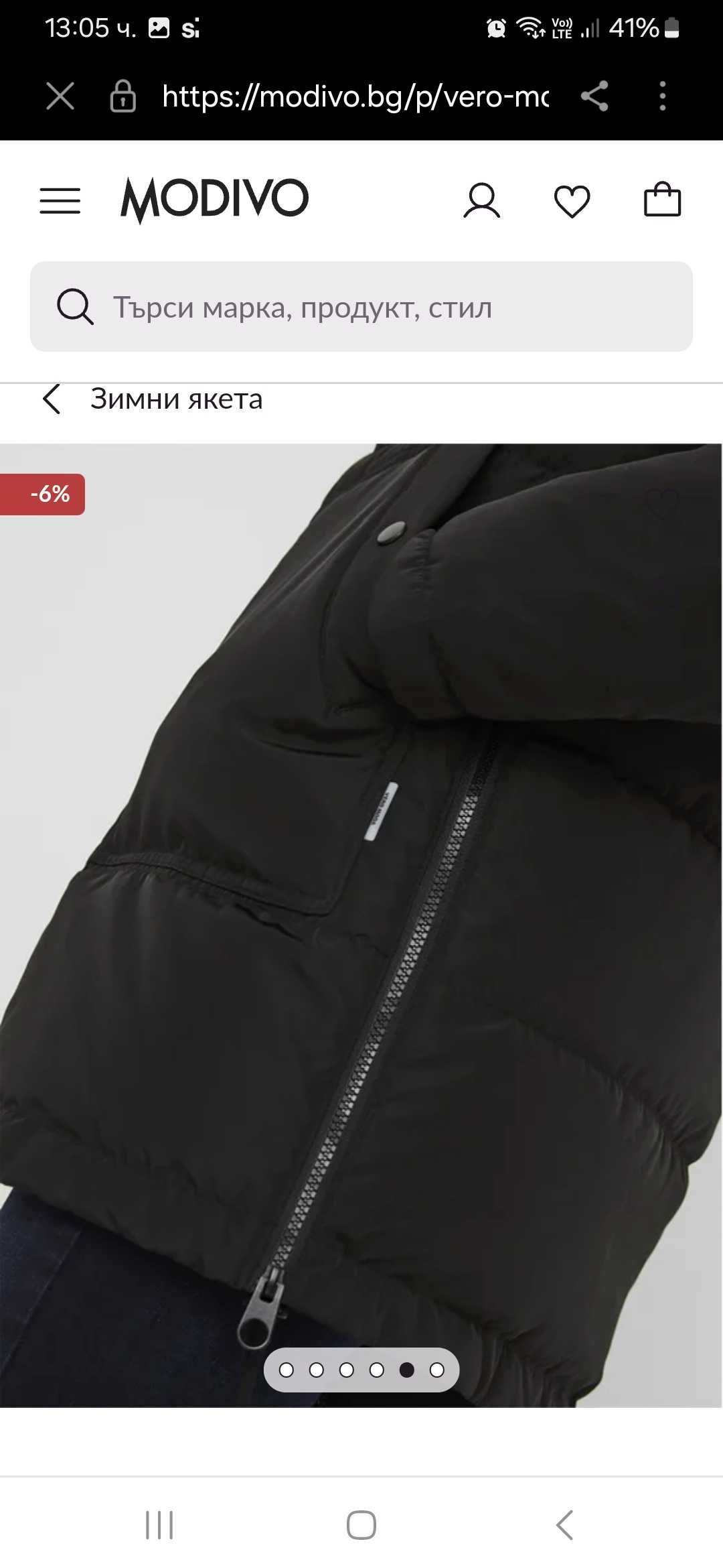 Дамско зимно яке Vero Moda