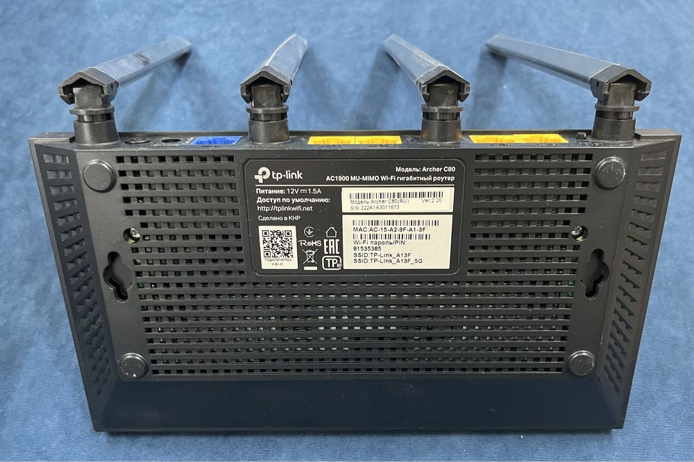 Wi-Fi роутер TP-LINK Archer C80