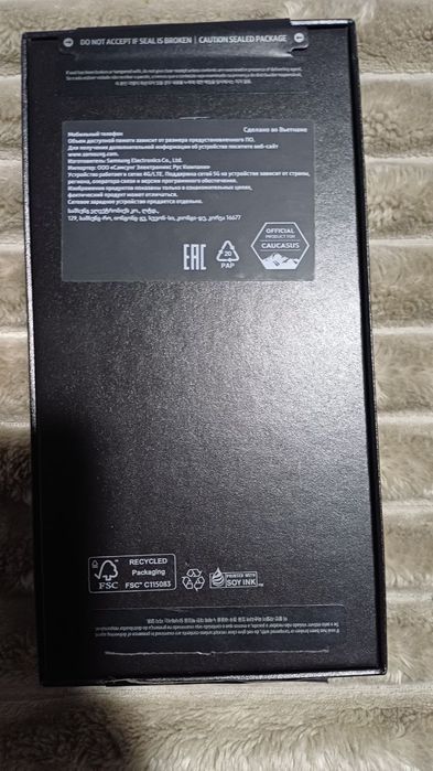 Samsung s24 ultra