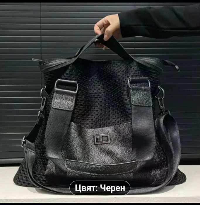 Дамска чанта, нова, не е носена.