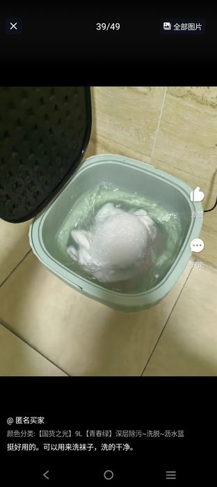 Mini kir mowina ( ichki kiyim va bolalar kiyimi uchun)