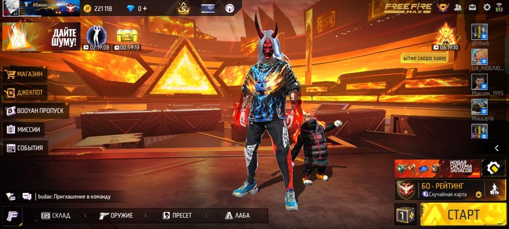 Аккаунт фф, фри фаер