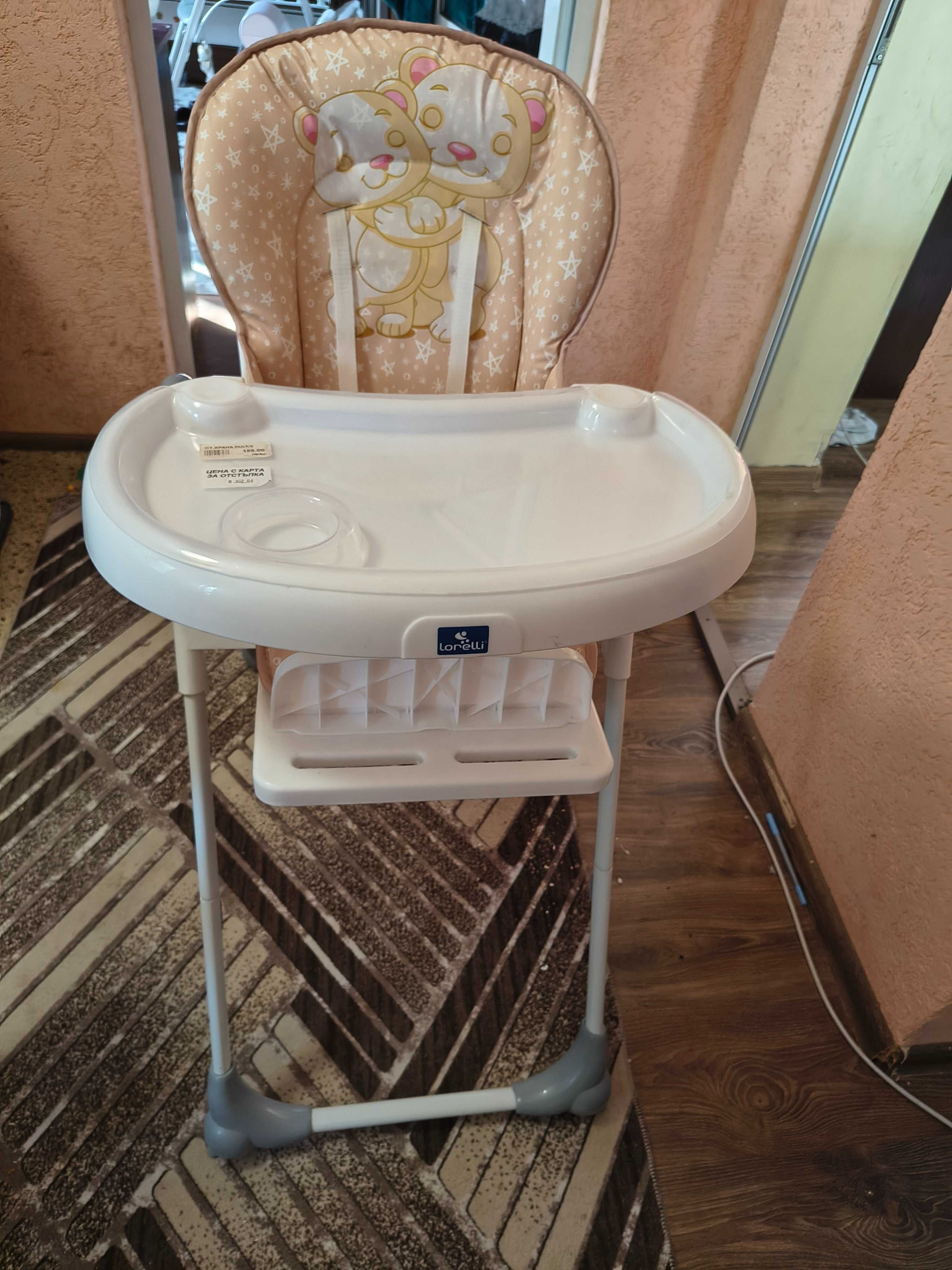 Столче за хранене