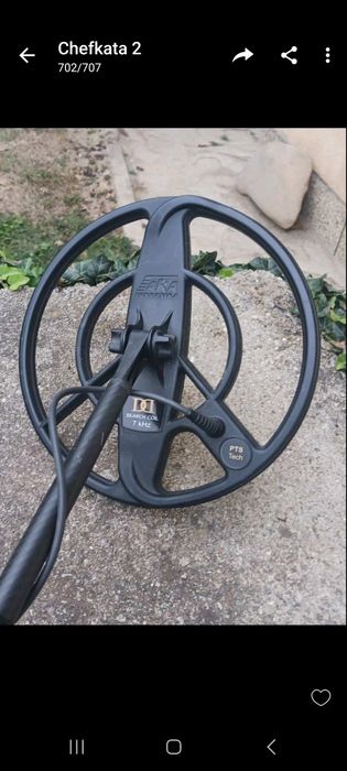 Металдетектор Signum MFD