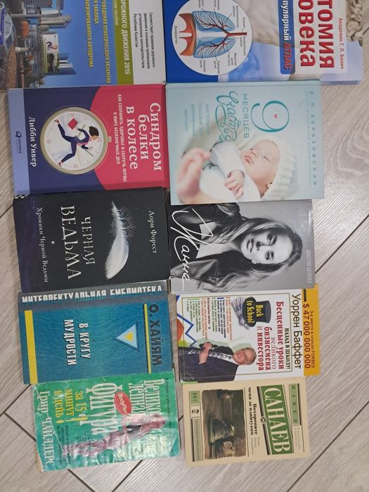 Книги энциклопедия разные продам.