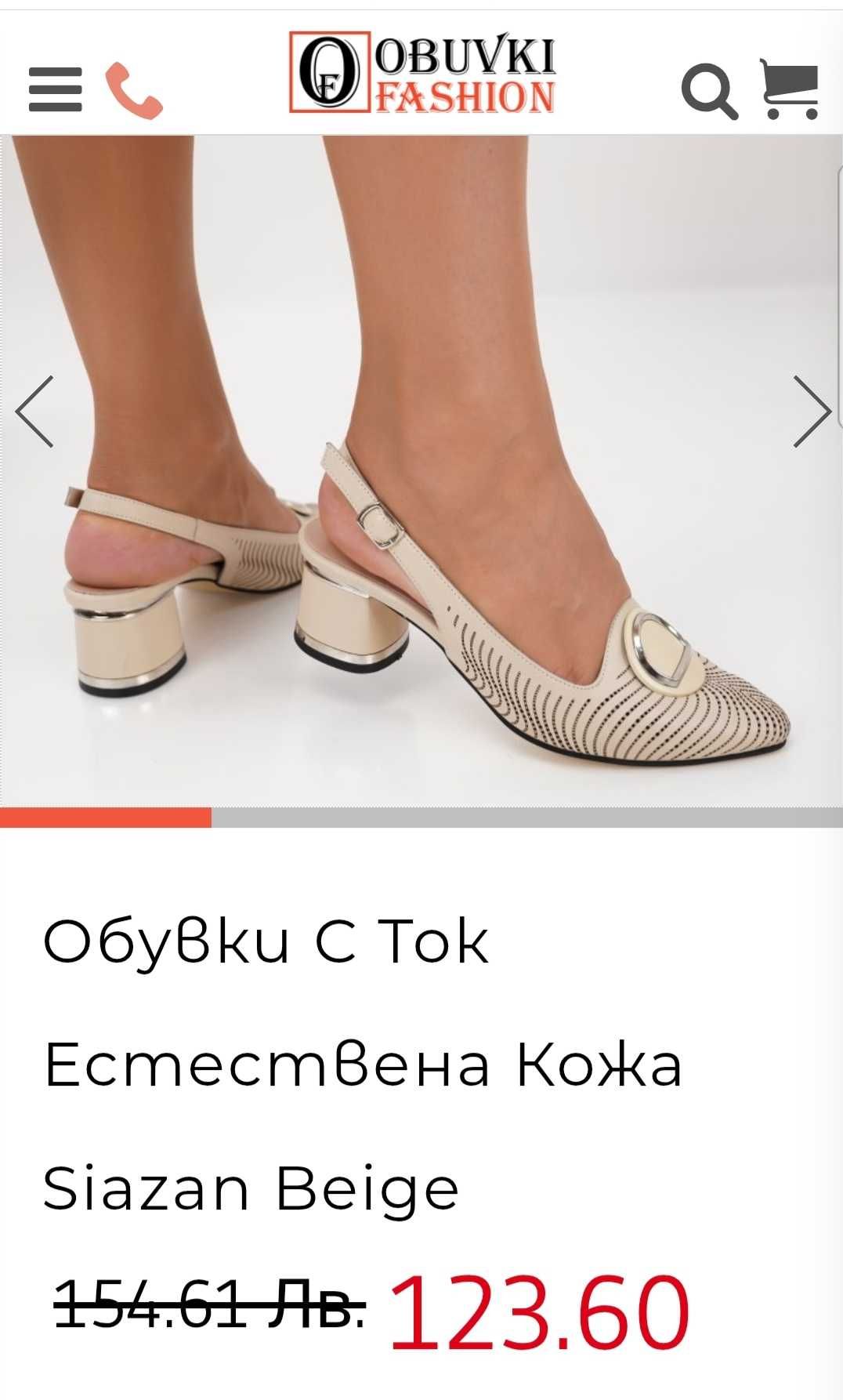 Дамски обувки номер 38, обувани няколко пъти.