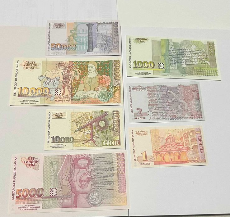 Стари Български Банкноти UNC