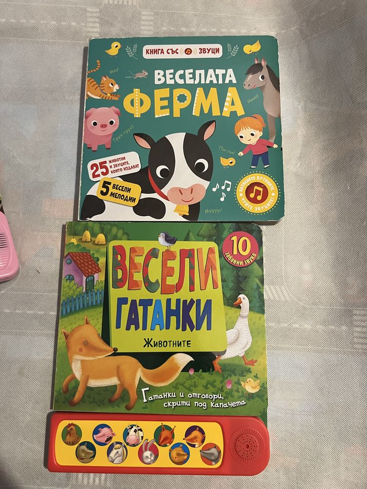 Приказки с озвучени илюстрации