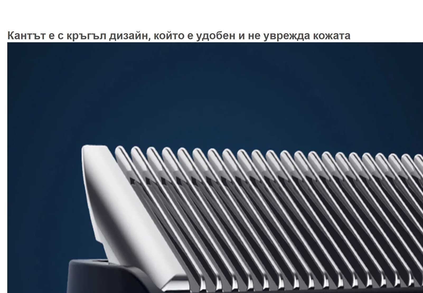 Xiaomi Mijia Машинка за подстригване Безжичен електрическа тример