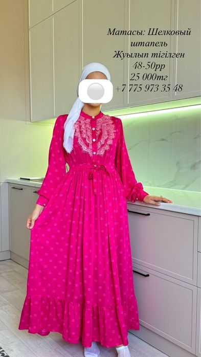 Штапель   көйлек