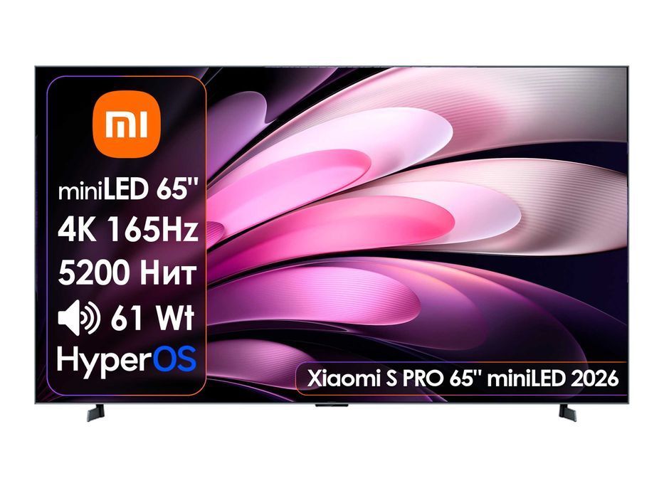 Телевизор Xiaomi S PRO 65" 2026 miniLED L65MC-SP [4K/165Hz, 5200Нит]